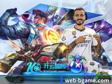 全球化